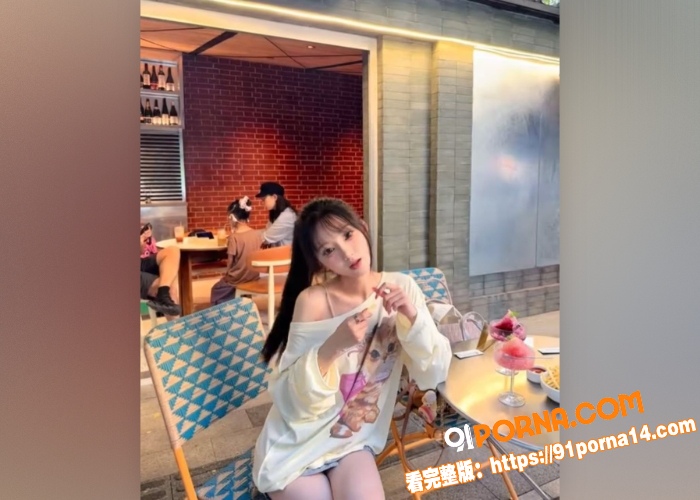 91全网刷爆 网友集体破...（7）