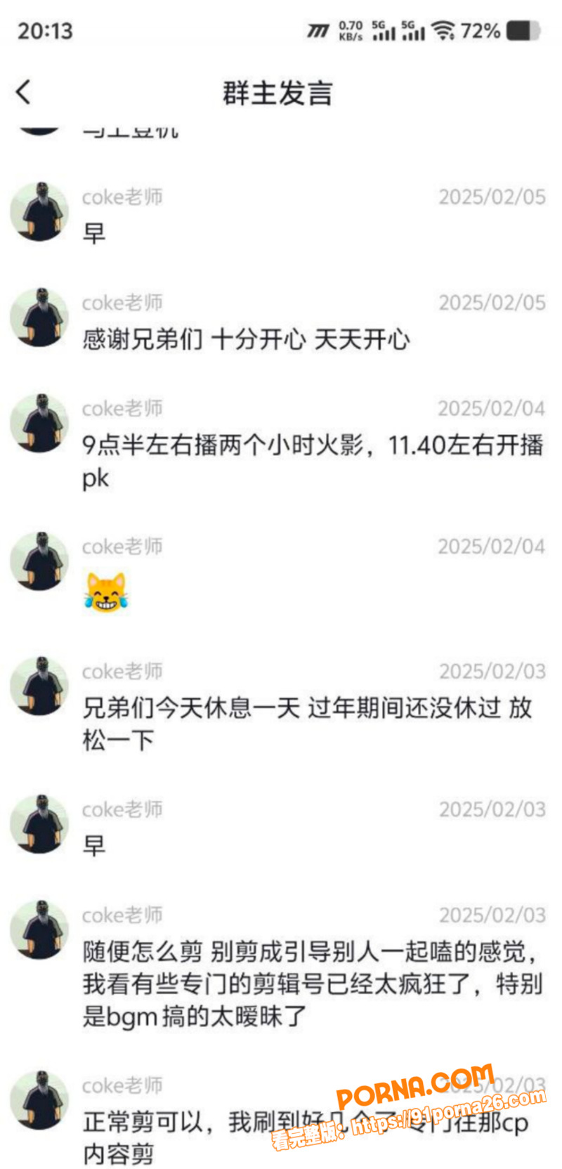 抖音400万粉网红 深海...（14）