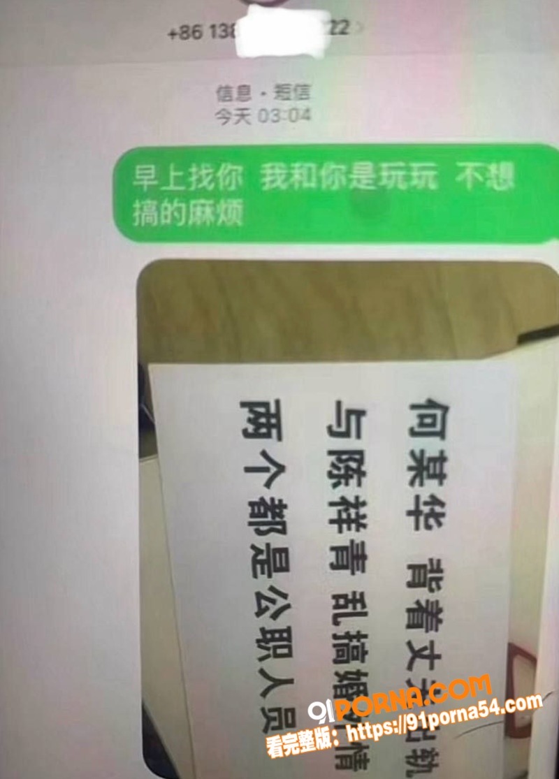 阳江中国银行支行女行长 ...（9）