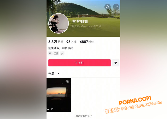 抖音顶流男网红 F小奇 ...（5）