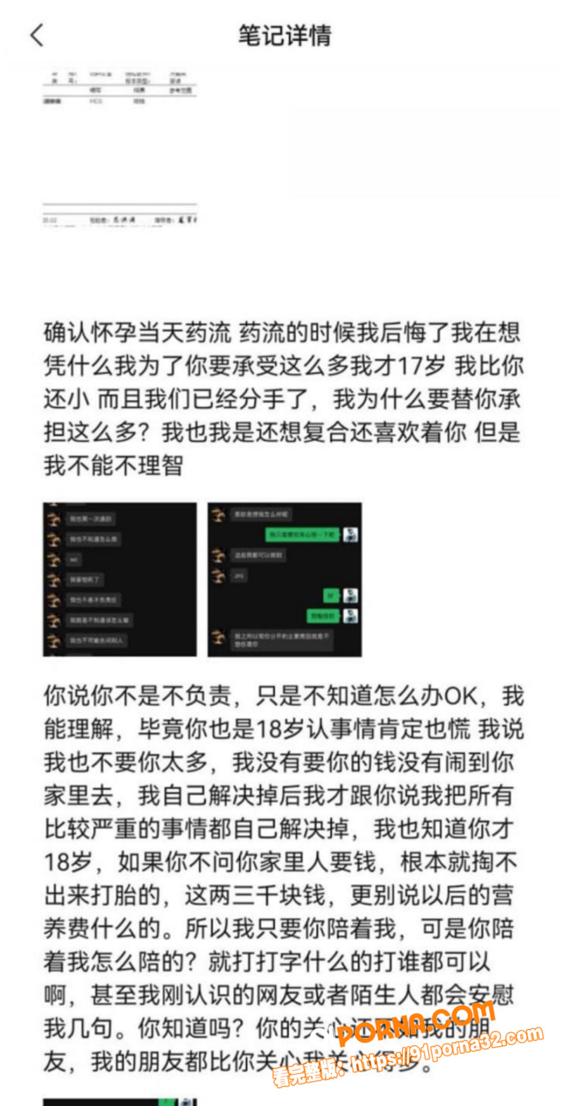 湖南地质中学 谭杰文 软...（5）