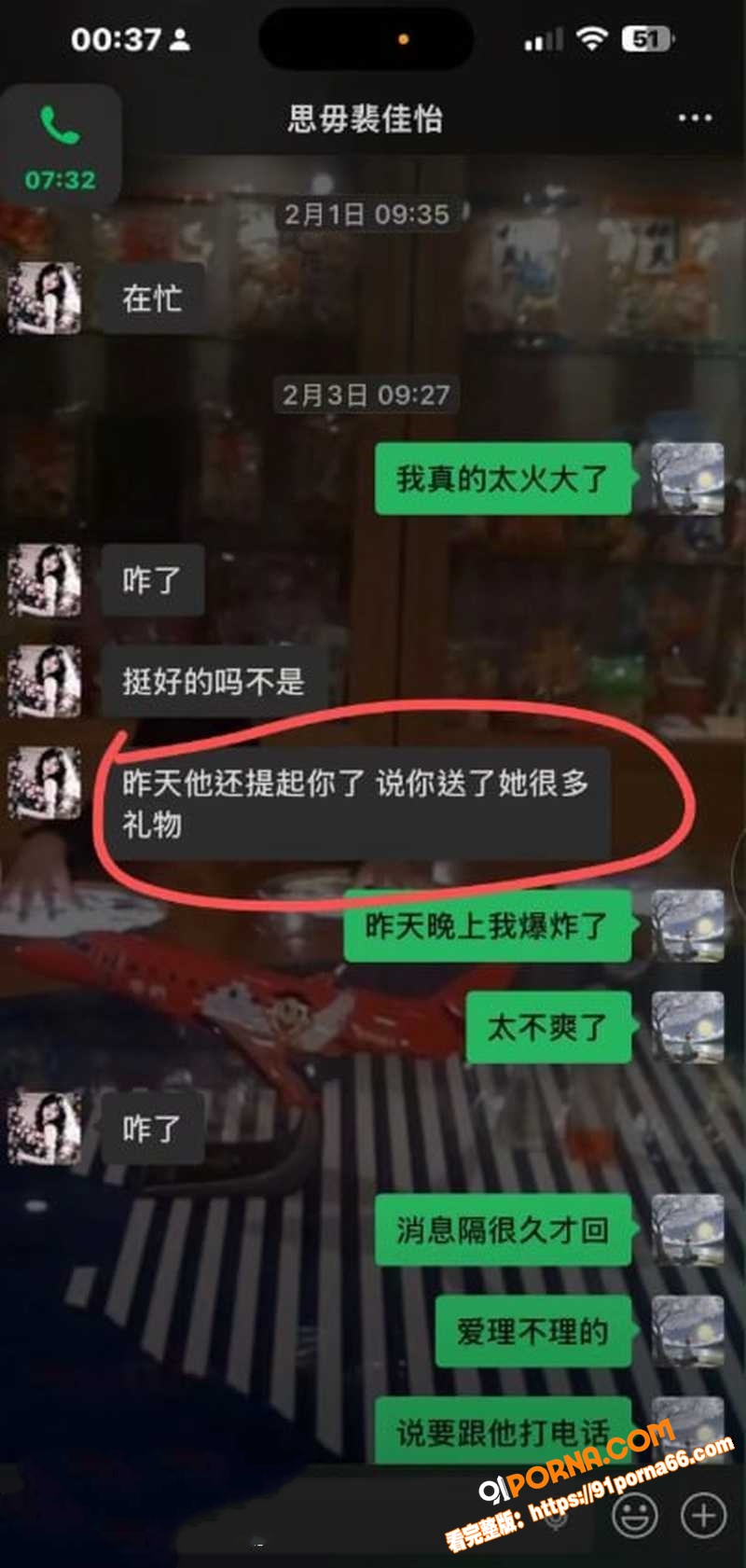 抖音31万粉网红 星星稀...（24）