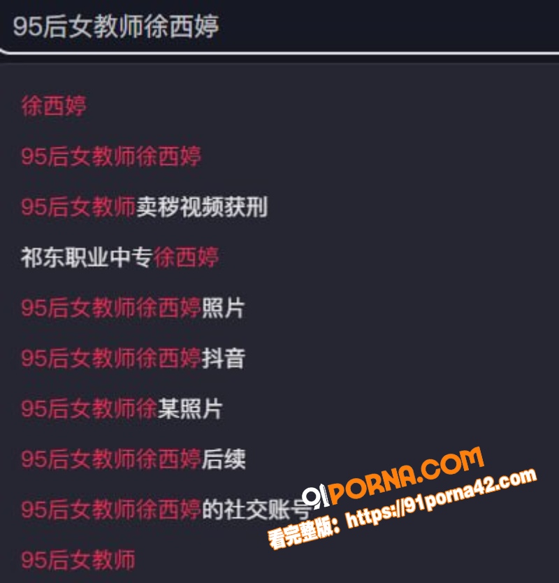祁东职业中专 徐西婷 双...（4）