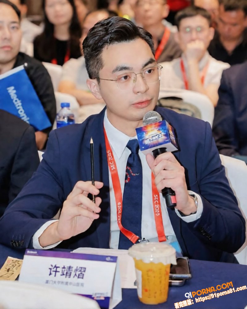 厦门中山医院医师 许靖熠...（4）