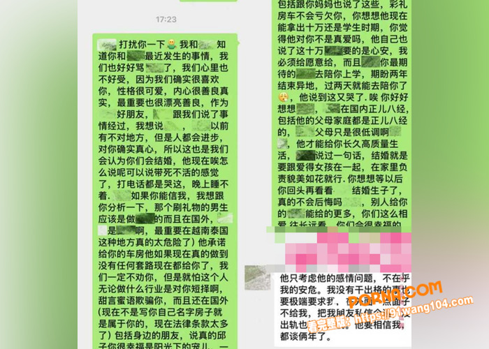 抖音54W粉丝网红 丘隹...（5）