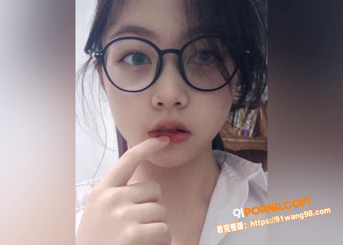精选眼镜妹反差小萝莉家中...（2）