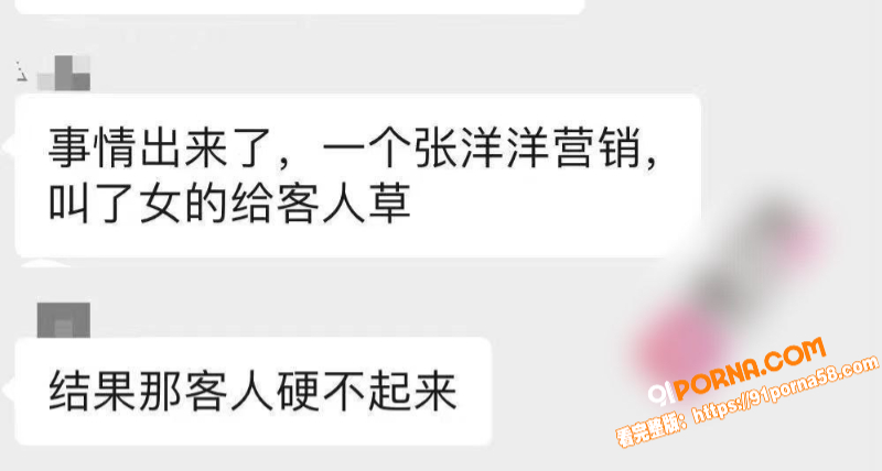 福州BGM酒吧楼道偷拍视...（4）