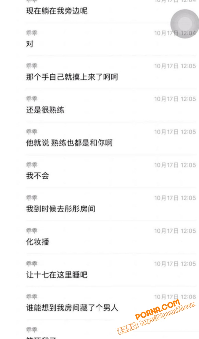 抖音游戏博主 柔柔柔柔 ...（11）