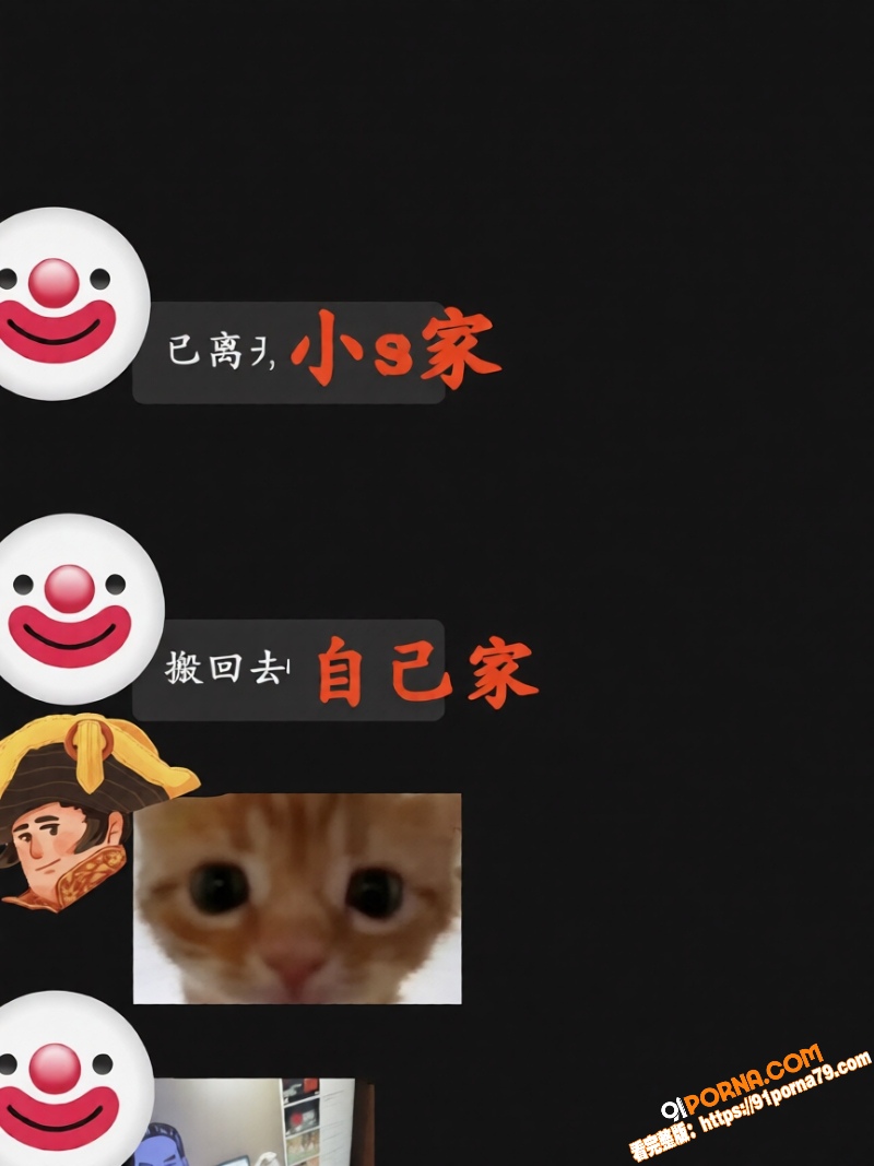 悉尼cos圈肄业小太妹伪...（26）