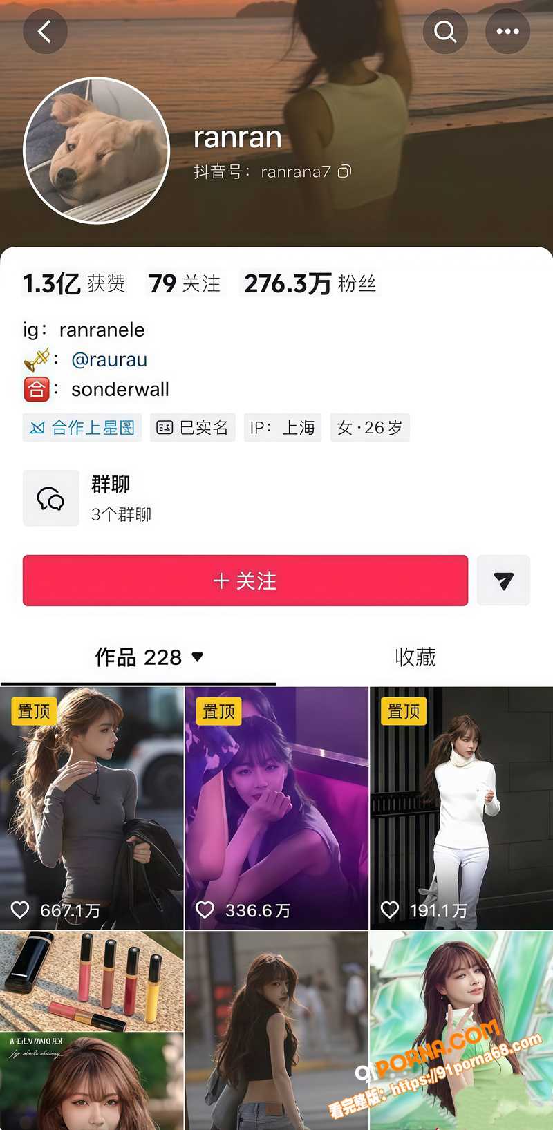 抖音百万粉女网红 ran...（1）