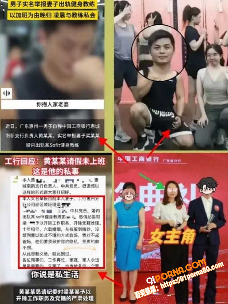 广东惠州Sofit健身房...（16）