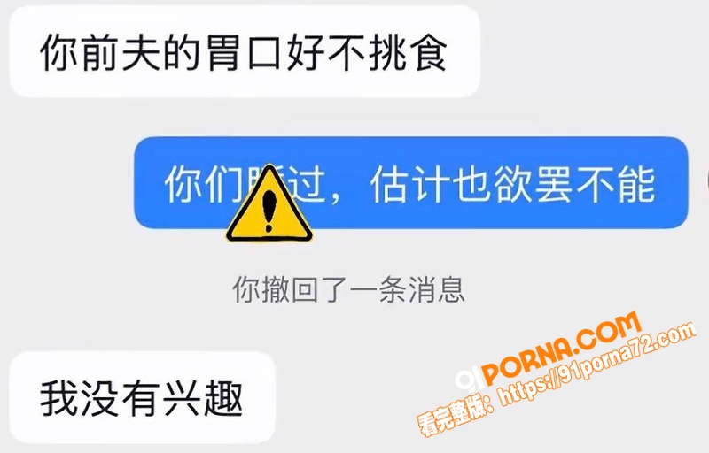 顶流车评网红 懂车大伟 ...（18）
