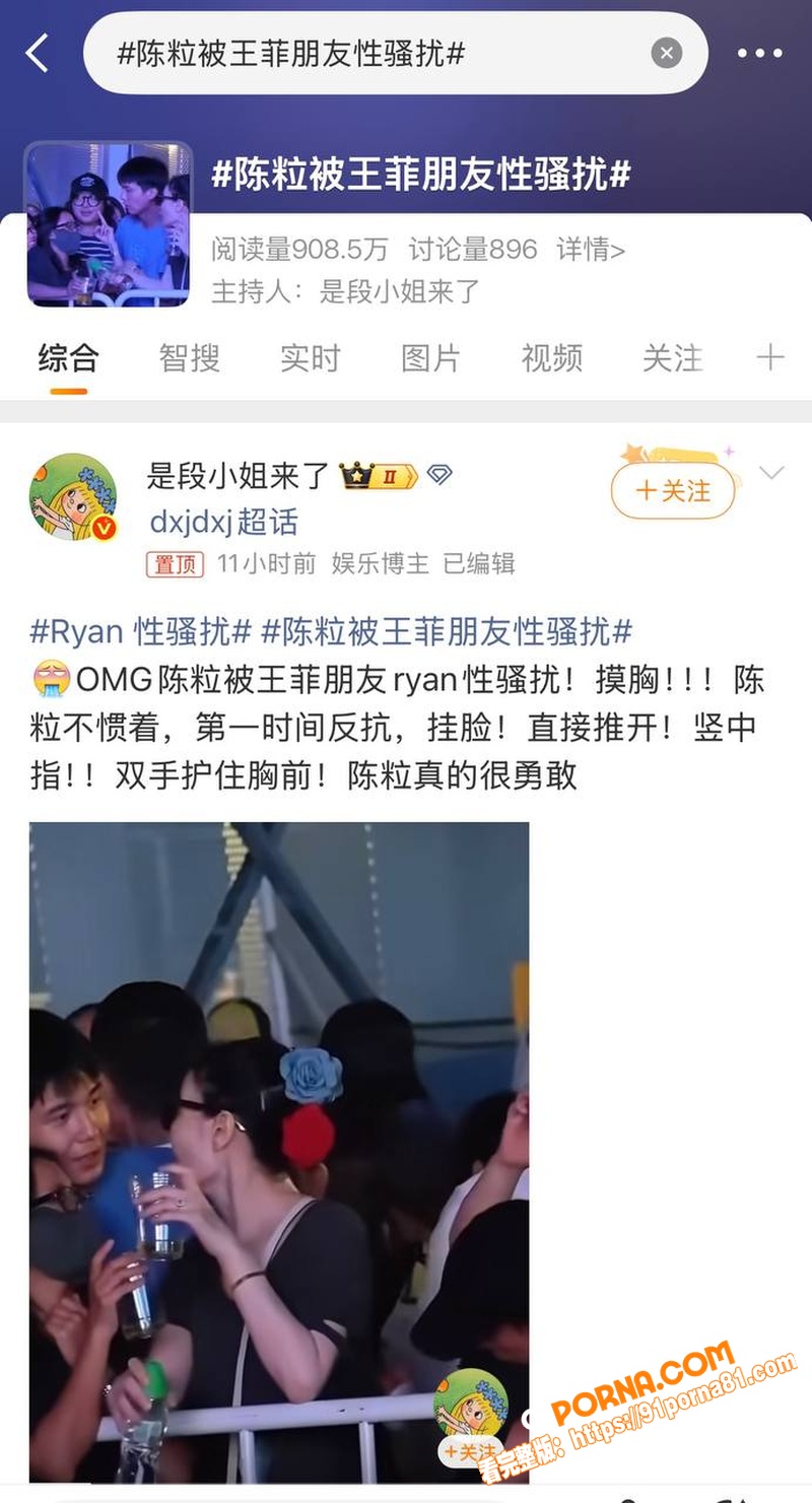 王菲男闺蜜 Ryan 音...（2）