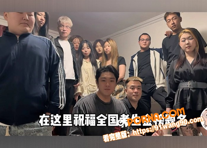 沈阳精神小妹 曾经上过一...（1）