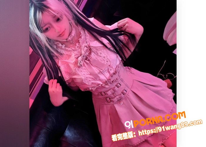 网调极品少女 清纯粉嫩带...（4）