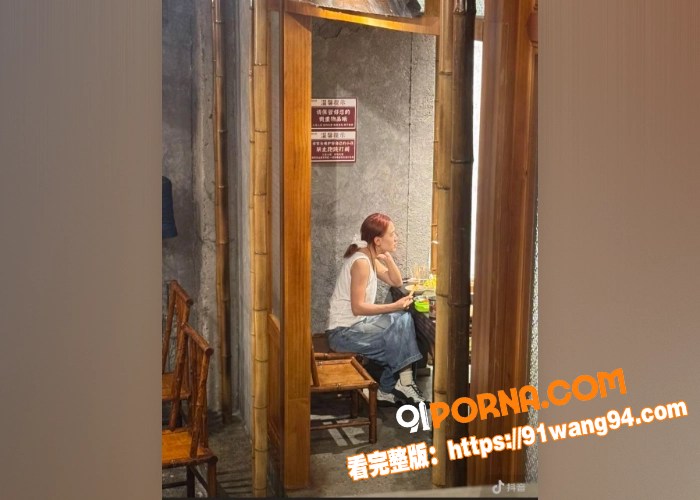 抖音网红 黑马情侣分手 ...（8）