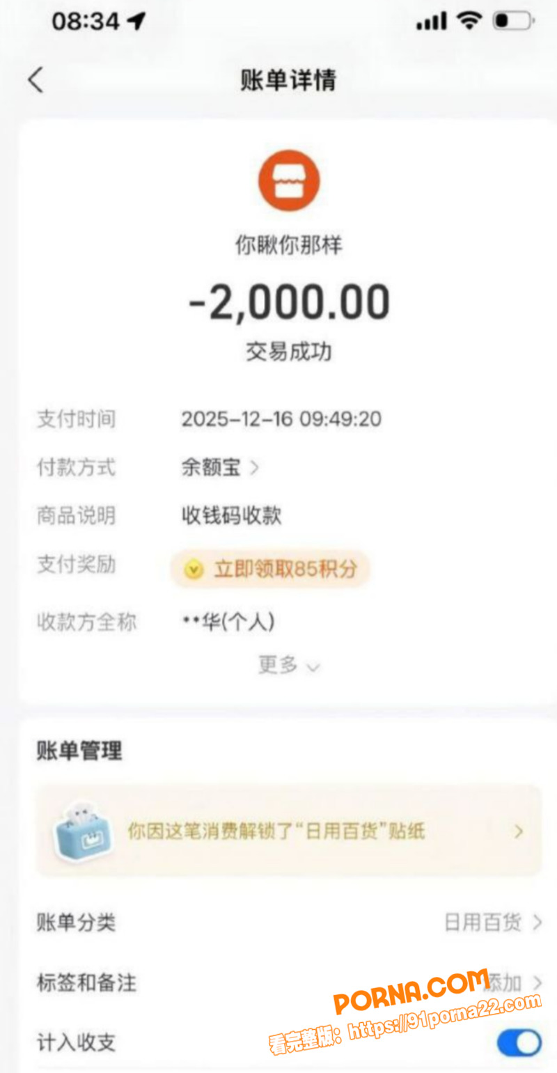 安徽泗县润生源技师 李锐...（7）