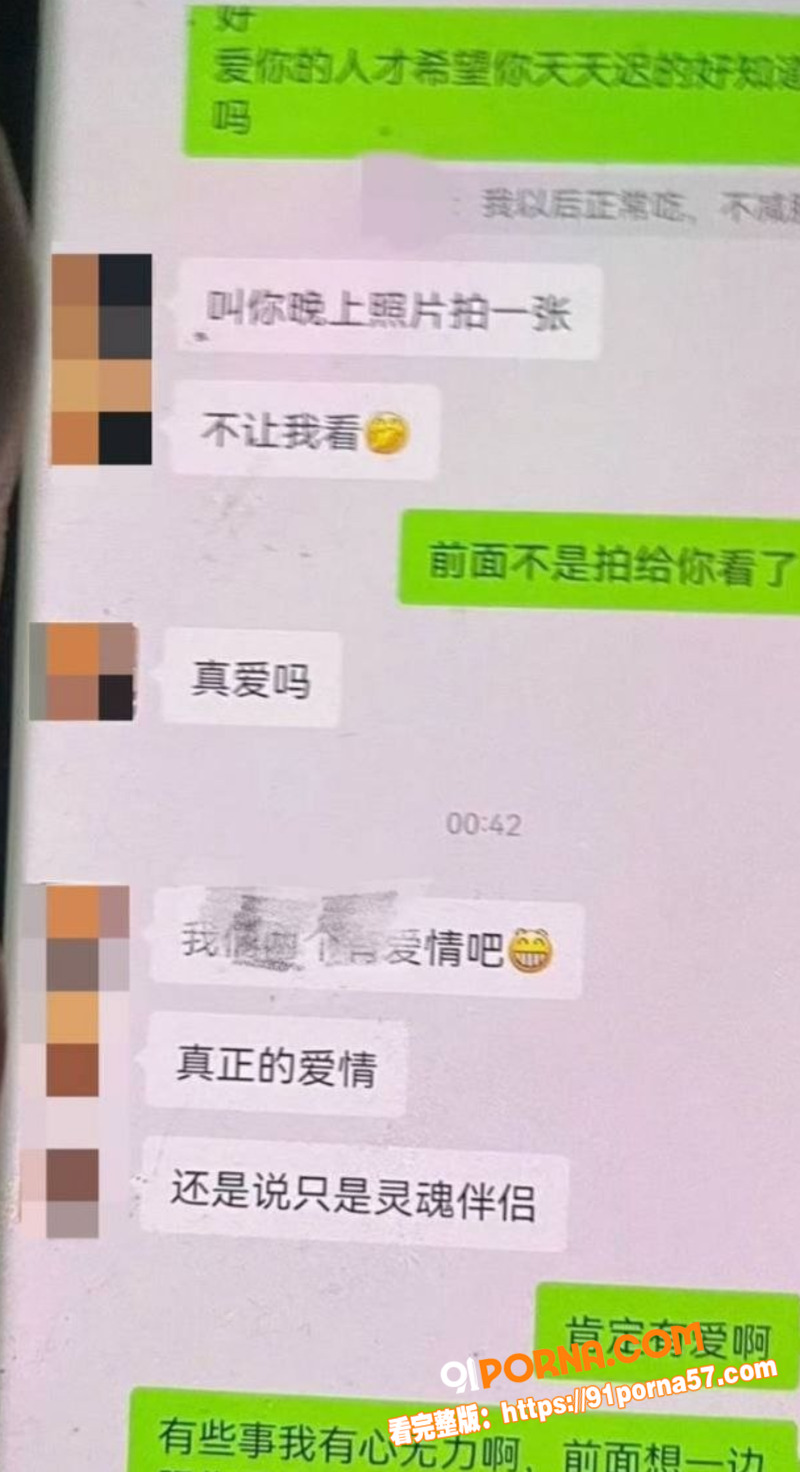 银川金融小龙女知三当三被...（12）