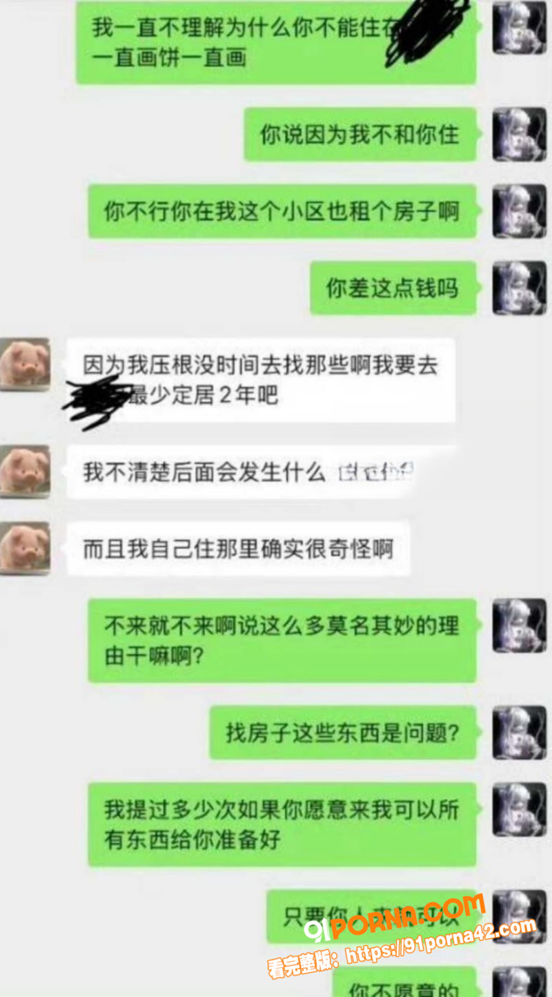 电竞圈又双叒爆大瓜！英雄...（20）