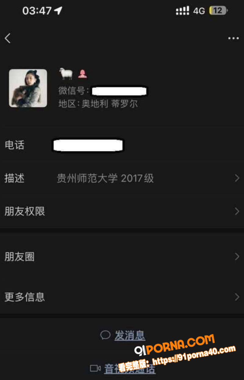 贵州师范大学2017级校...（4）