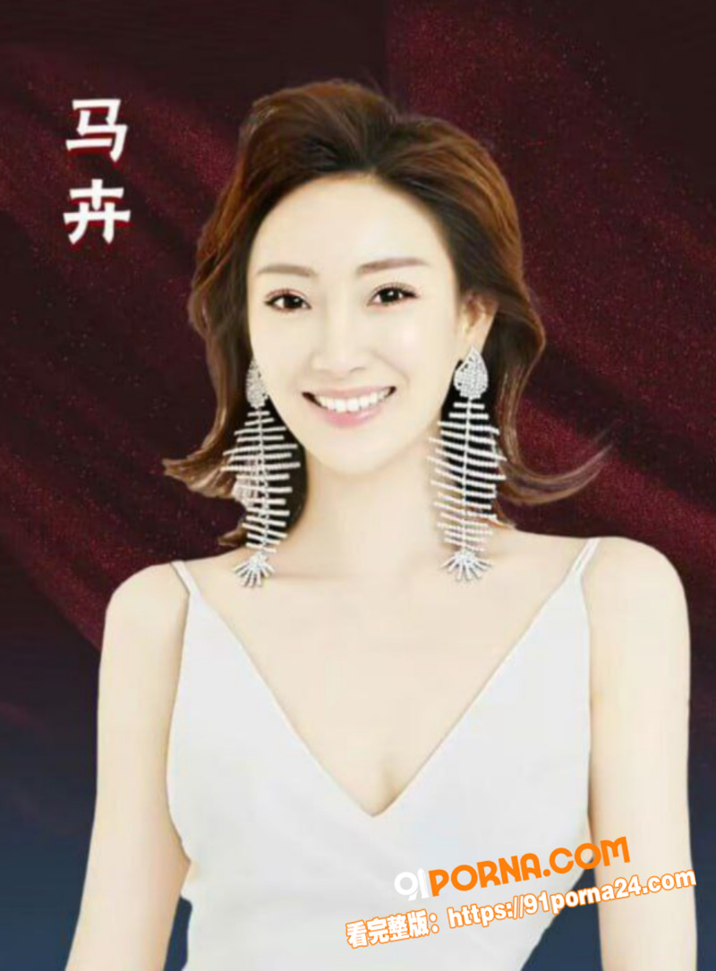央视前主持人 马卉 人设...（4）