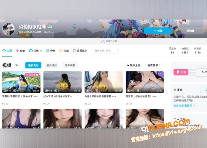 推特网红 俏俏姐很饱满 ...（1）