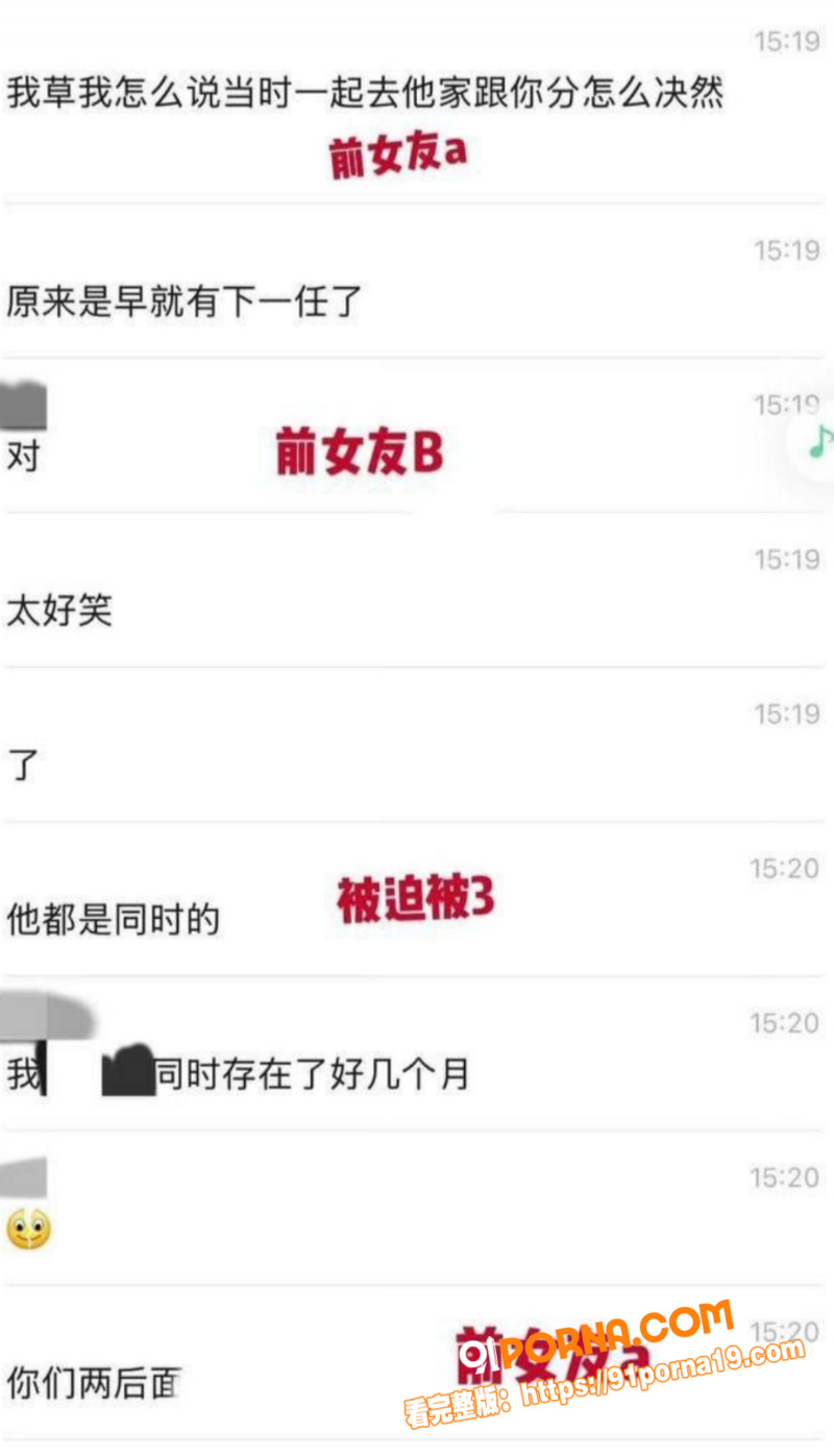 抖音短剧男演员 吴宇航 ...（8）