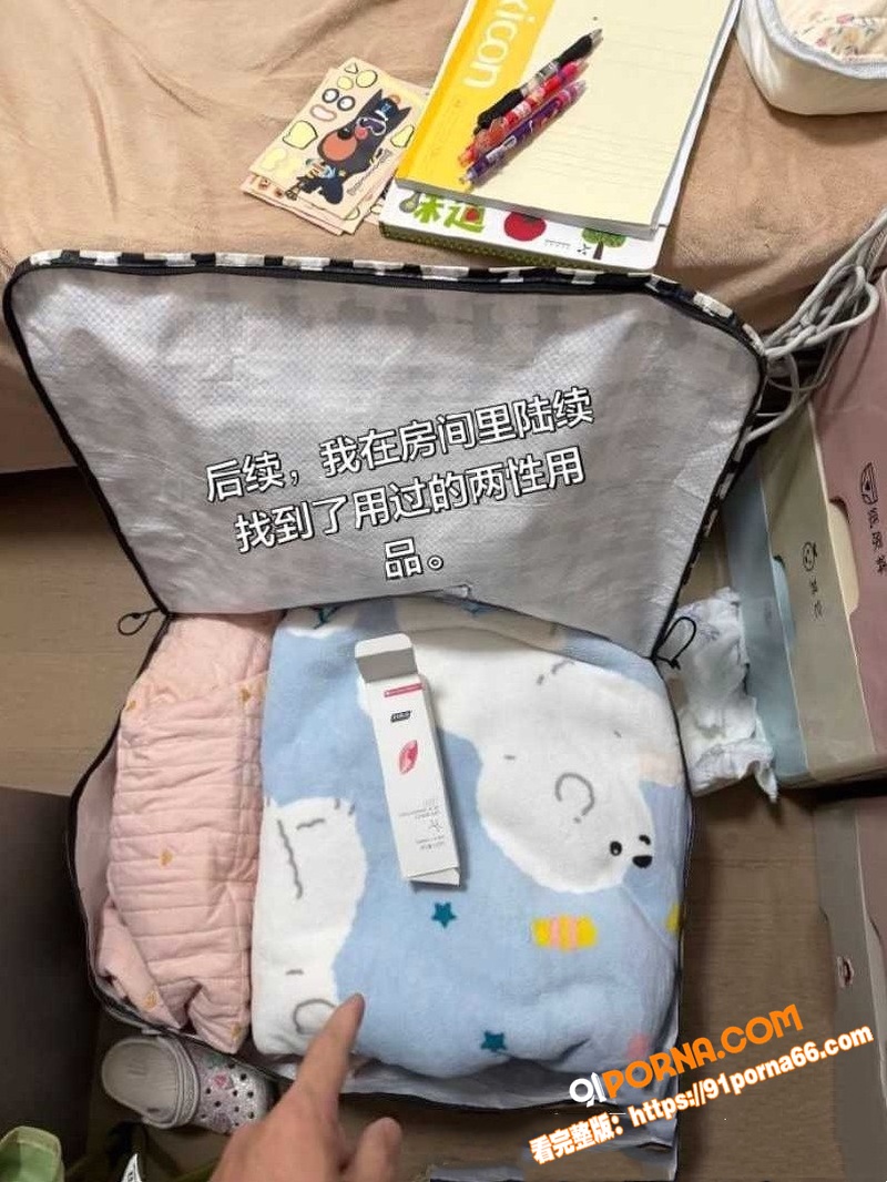 广东阳江男子 曝光淫妻 ...（10）
