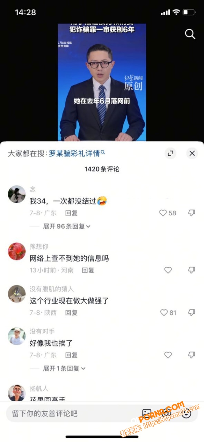 贵阳36岁女子 15年间...（7）