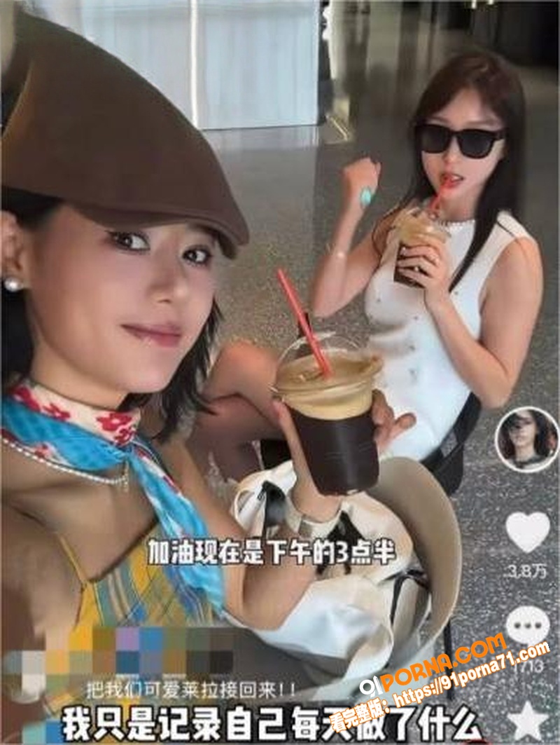 抖音175万粉网红 胡诗...（11）