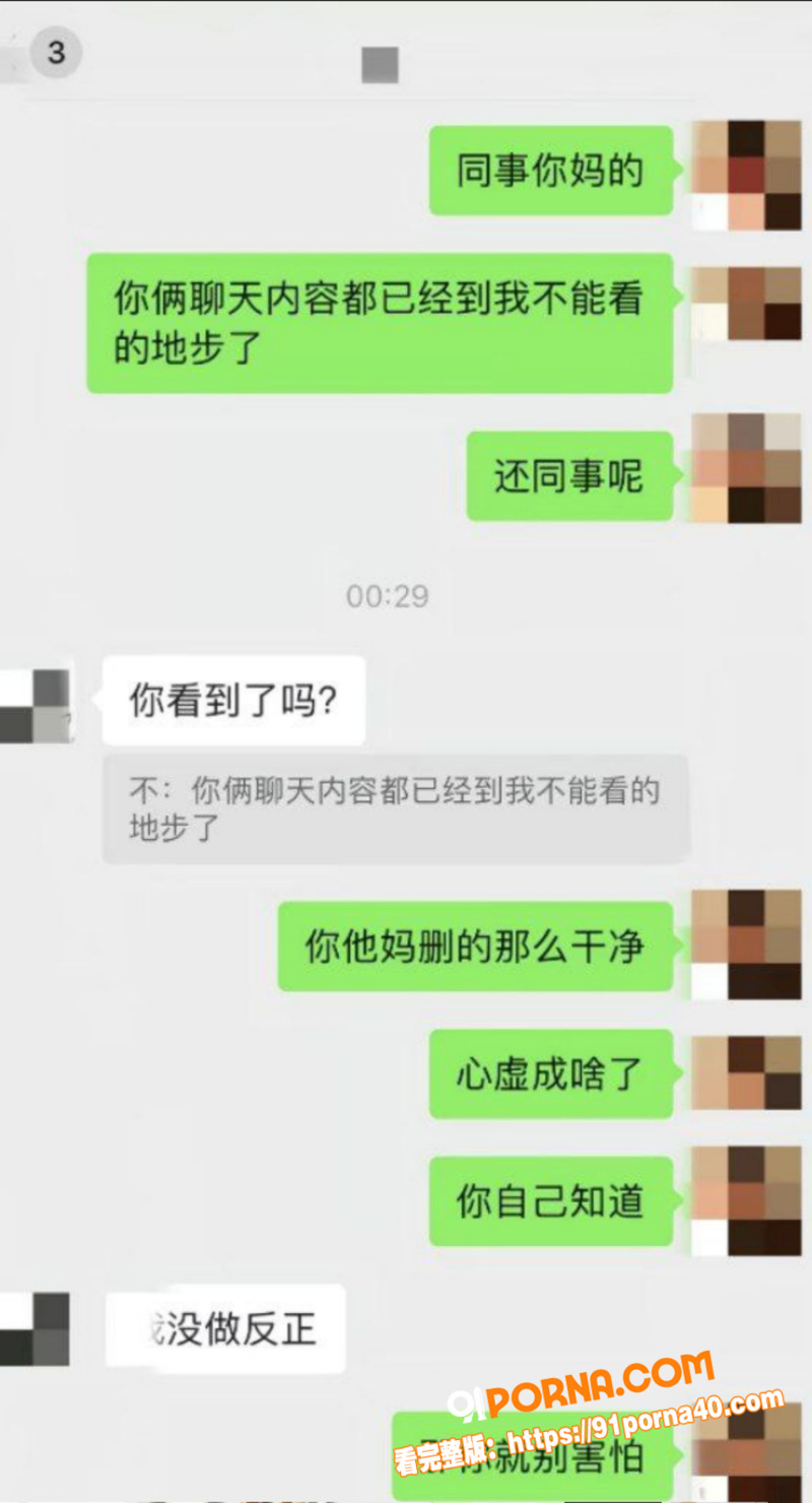 北京实习护士 刘源 被男...（7）