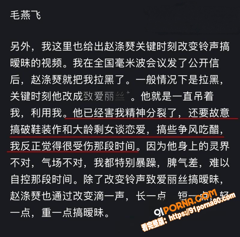东南大学工程学院教授 赵...（10）