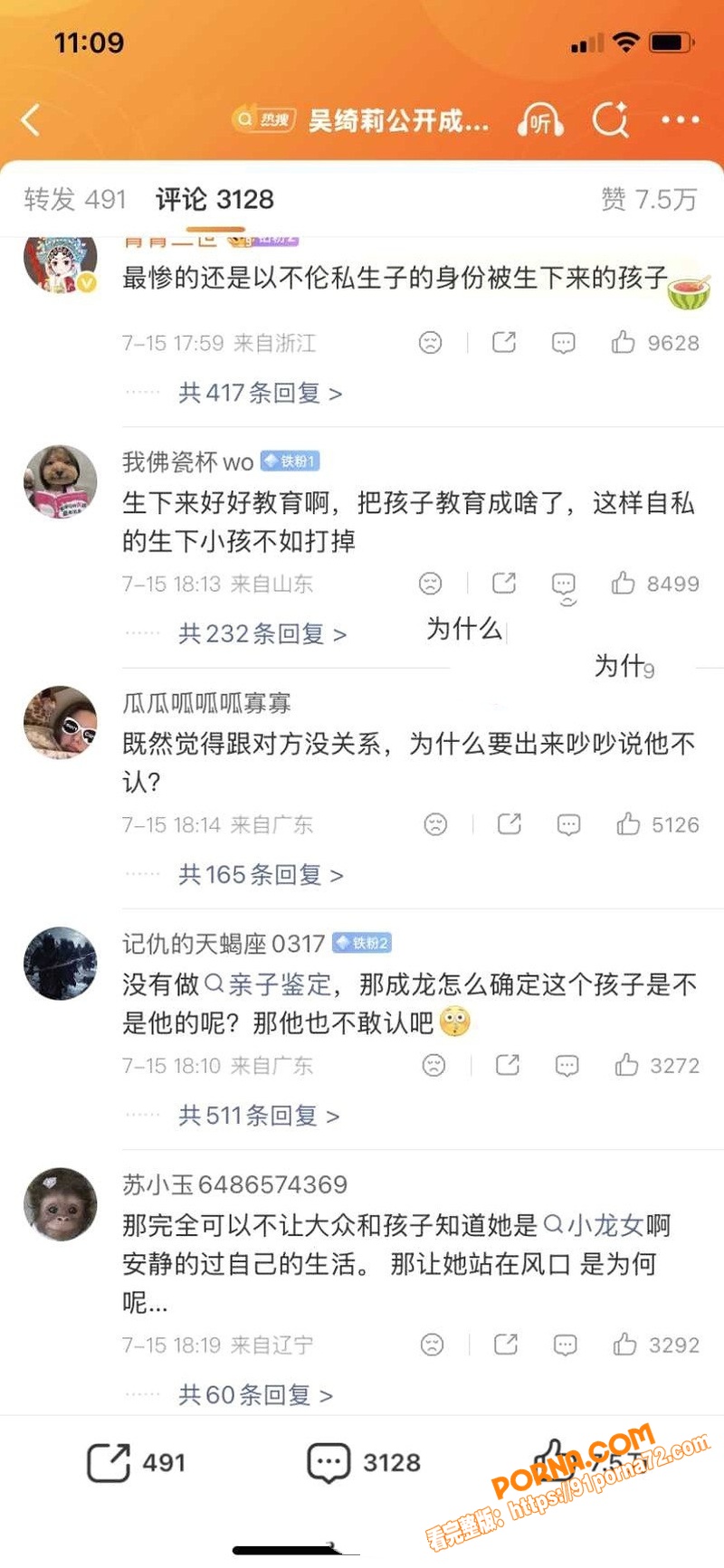 香港亚姐冠军 吴绮莉 与...（23）