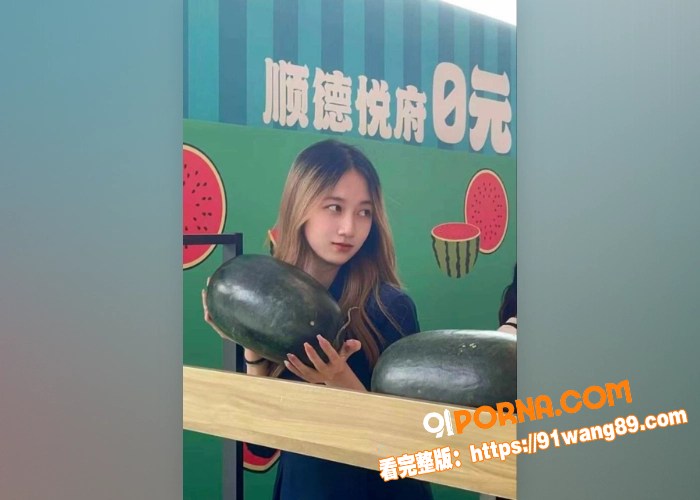 广东佛山顺德锐府地产女销...（2）