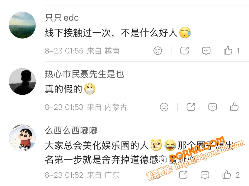 回春丹乐队主唱 刘西蒙 ...（30）