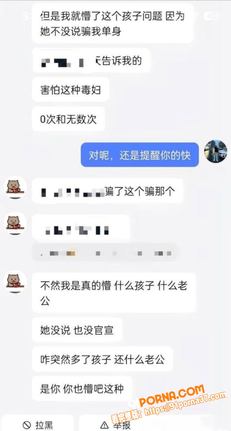云南普洱网红 醉格拉斯冲...（24）