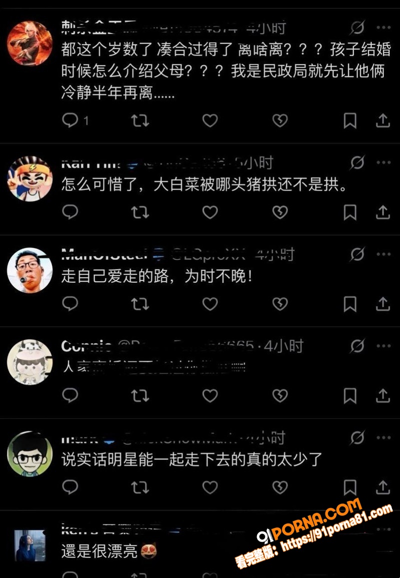 香港导演 张锦程 与老婆...（8）