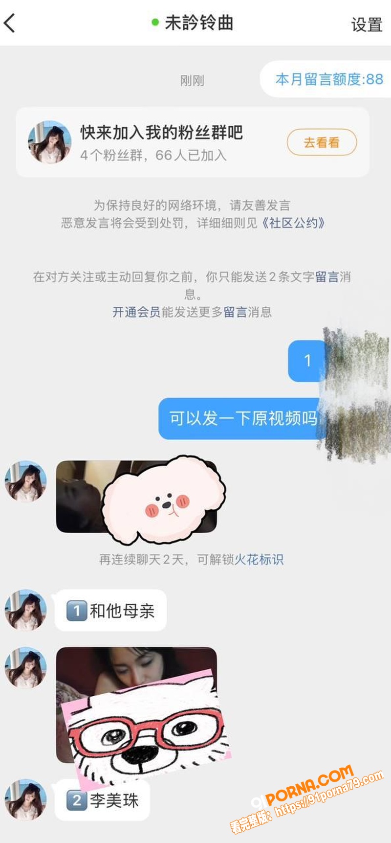 韩娱顶流防弹少年团 田柾...（44）