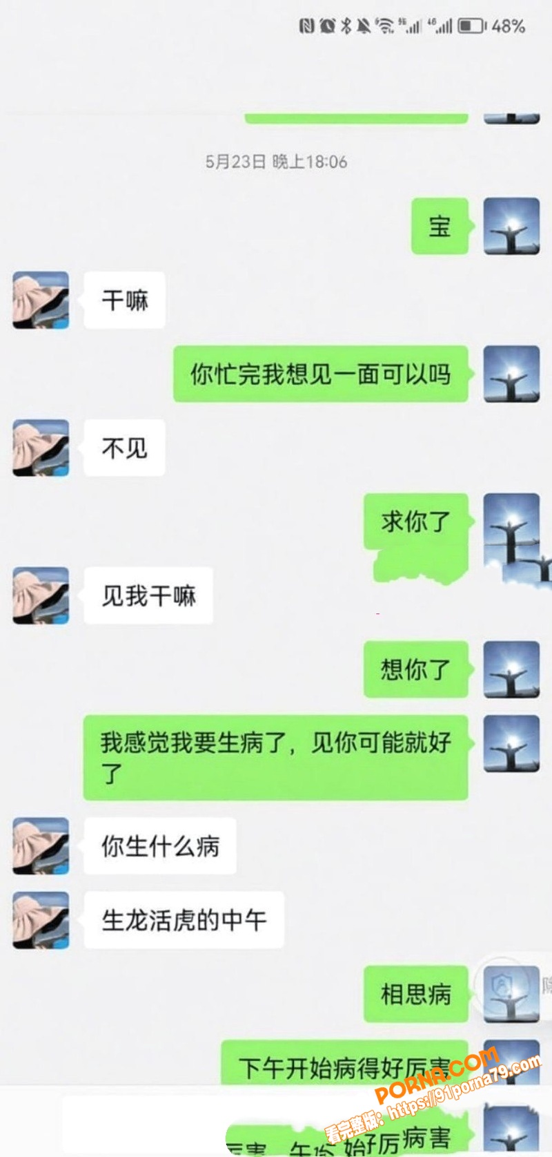 柳州工信局大瓜 再度爆火...（9）