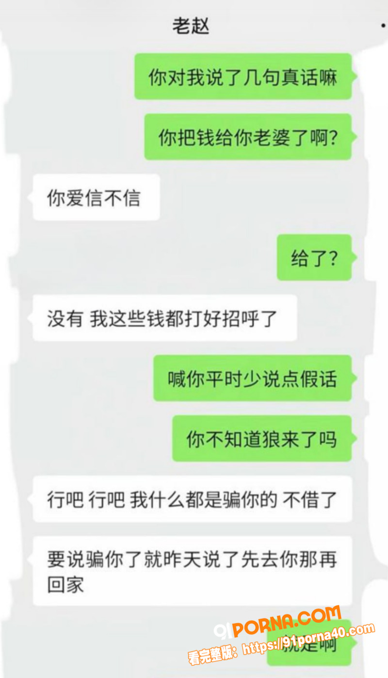 彝族网红情侣 HGG火哥...（18）