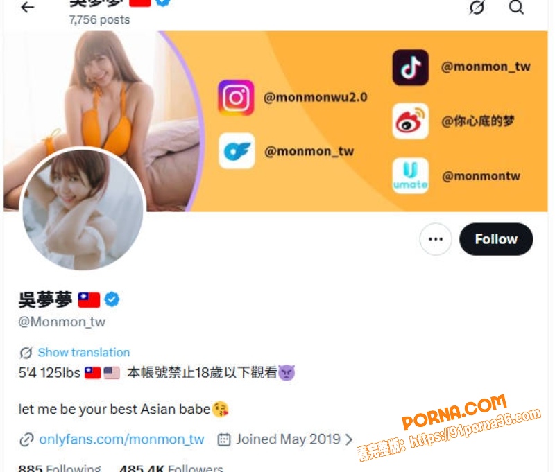 台湾巨乳女优 吴梦梦带夏...（1）