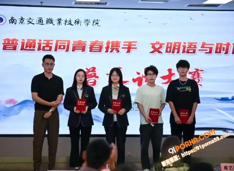 南京交通职业技术学院周婉...（1）