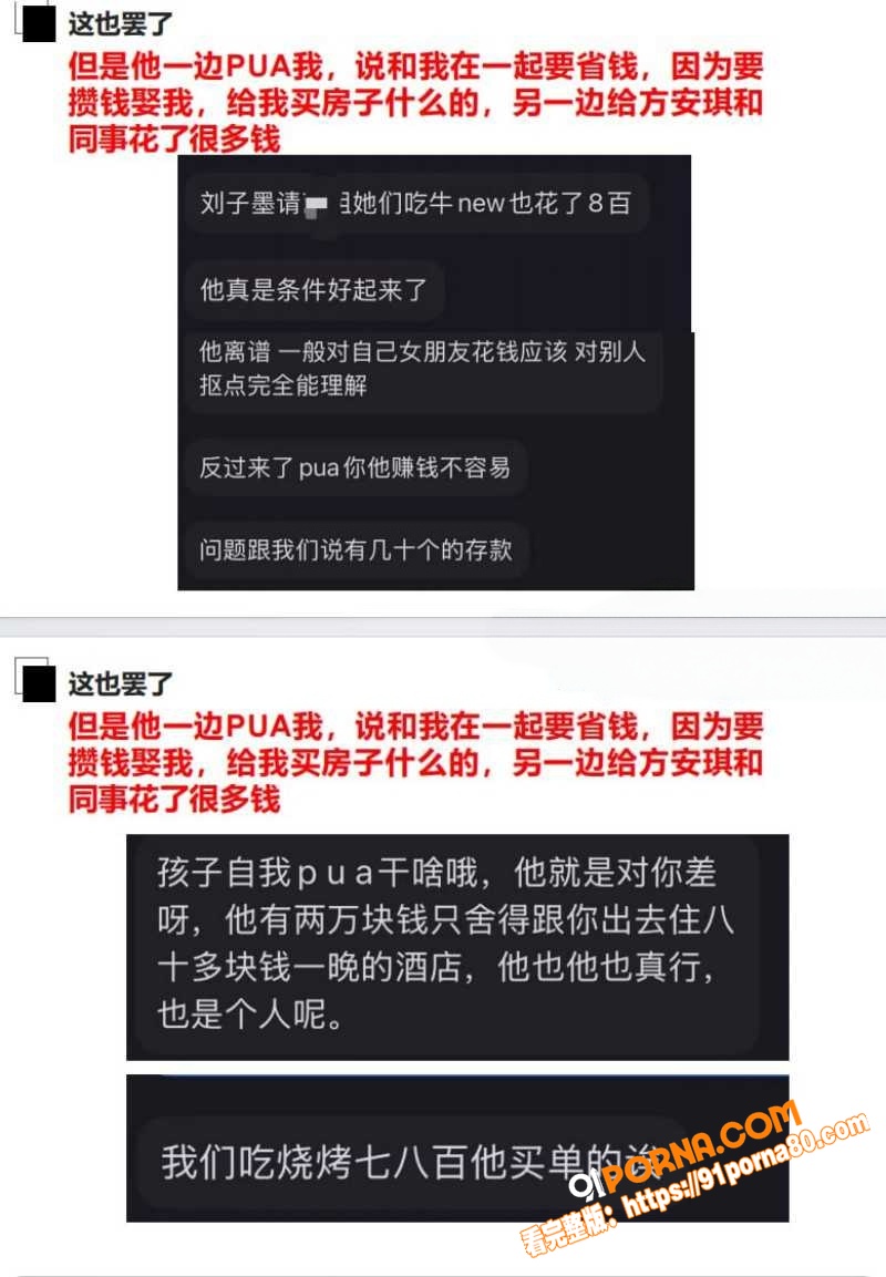 合肥长鑫存储 刘子墨 异...（18）