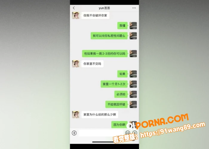 辽宁盘锦兴隆大厦黄金熊女...（6）