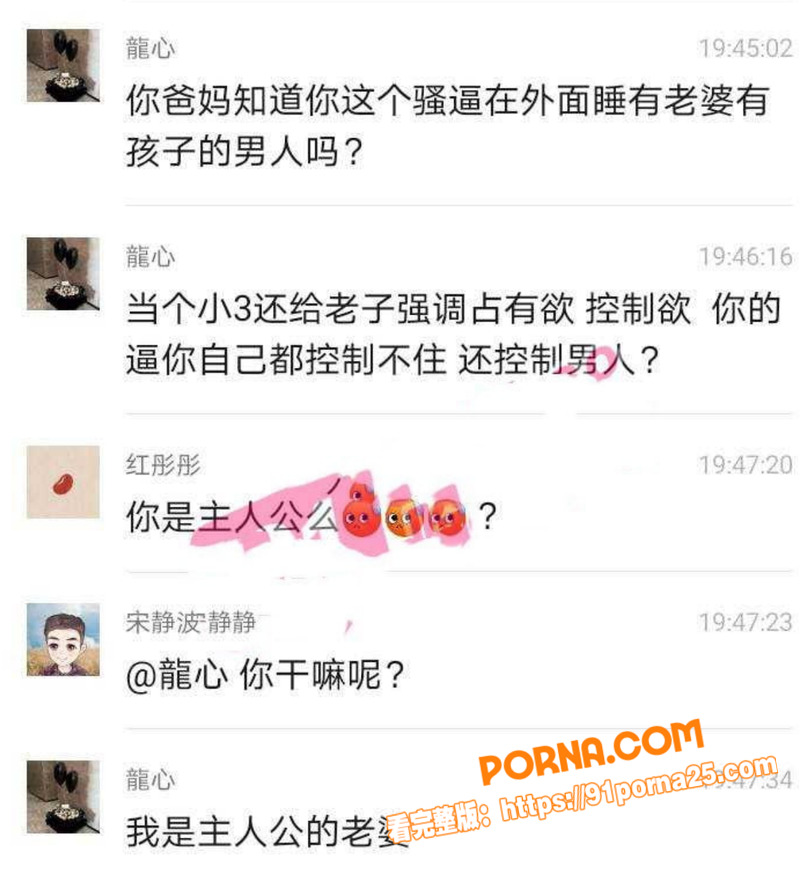 买车送小三！乌鲁木齐 极...（3）