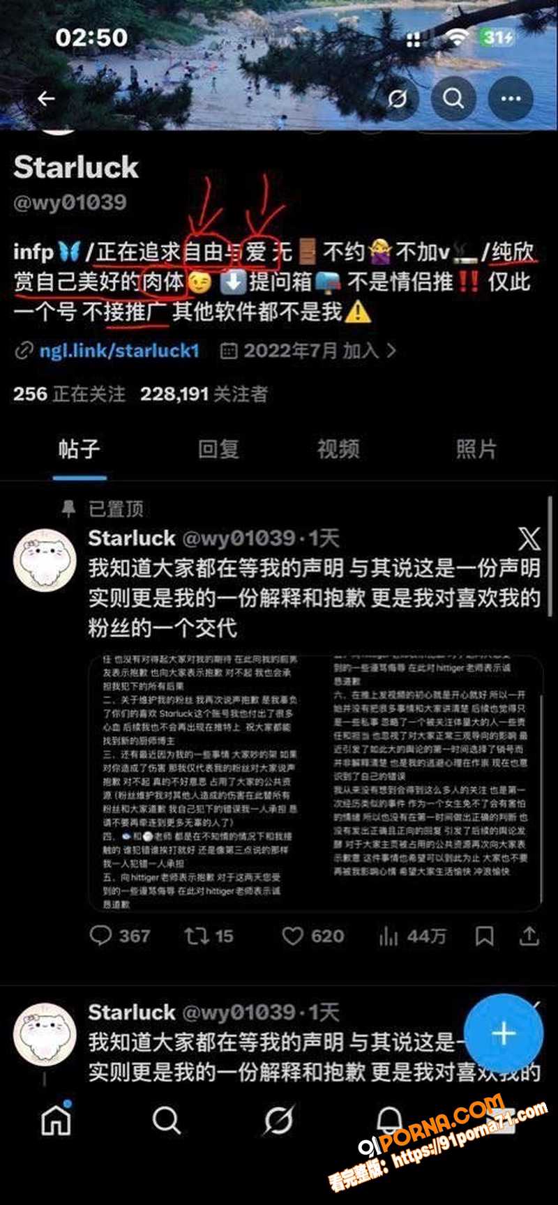 长江师范学院 李林恩 真...（8）