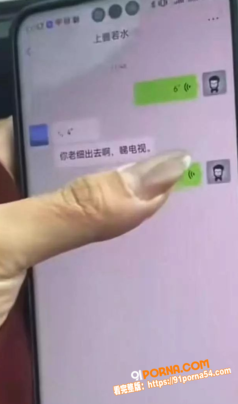 阳江中国银行支行女行长 ...（11）