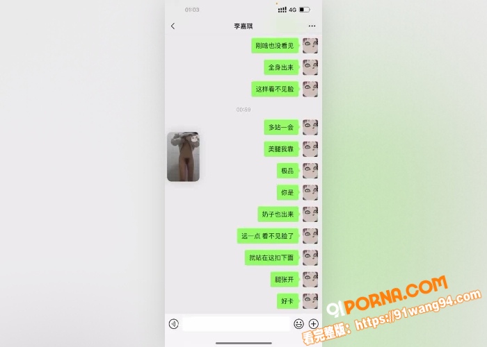 露脸反差学生妹 李嘉琪 ...（1）