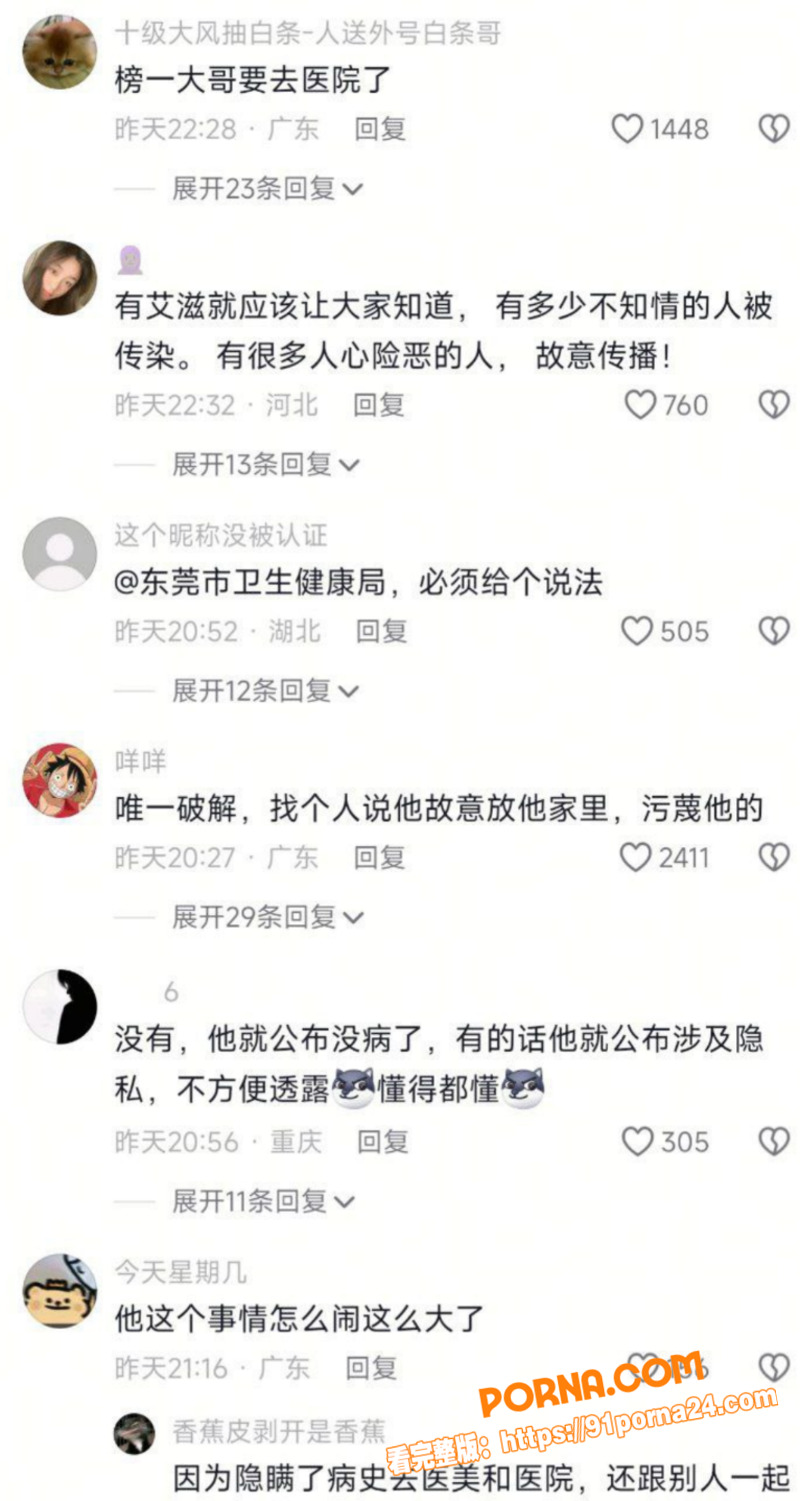 抖音300万TS伪娘网红...（6）