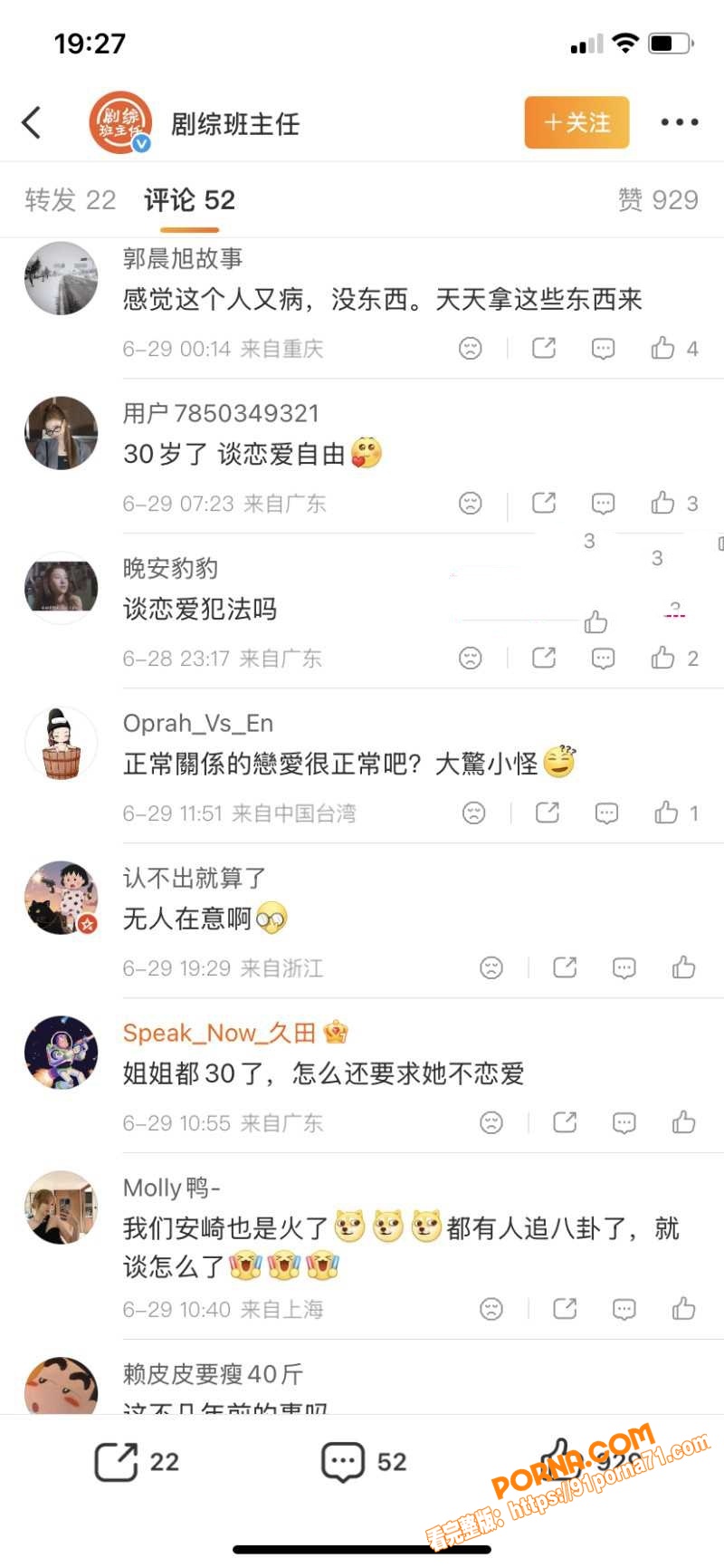 偶像女歌手 安琦 早期黑...（22）